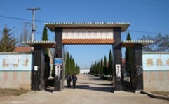 北鄌郚中学 北鄌郚中学