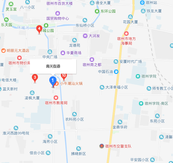南关街道(安徽省宿州市埇桥区南关街道) 南关街道(安徽省宿州市埇桥区南关街道)