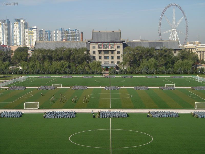 哈尔滨军工大学 哈尔滨军工大学