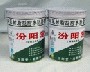 丙凝图片 丙凝图片