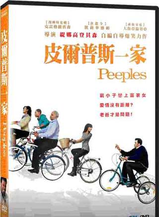 泰勒·詹姆斯·威廉姆