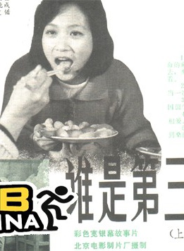 章杰