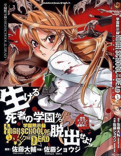 人物漫画封面 人物漫画封面