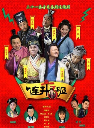侍宣如