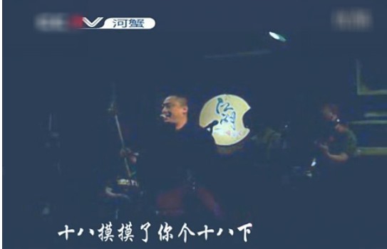 十八摸 十八摸
