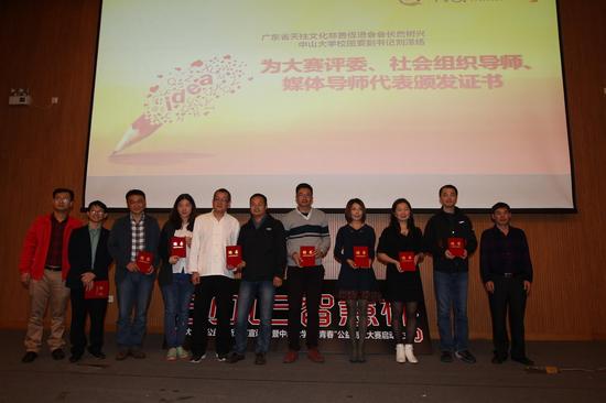 公益中国2012年度评选 公益中国2012年度评选