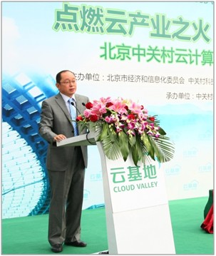 云基地带头人—田溯宁 云基地带头人—田溯宁