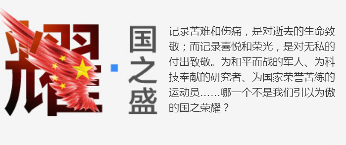 史记·2015 史记·2015