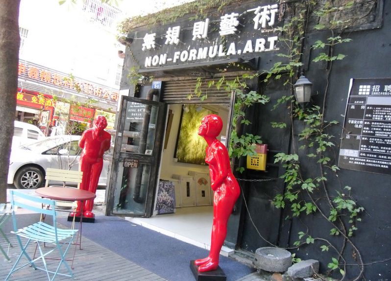 大芬油画村 大芬油画村