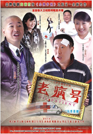 王小利
