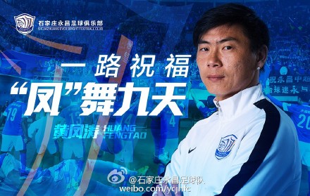 “凤”舞九天 “凤”舞九天