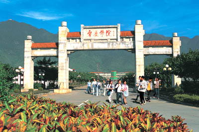 广州葵东教育中心 广州葵东教育中心