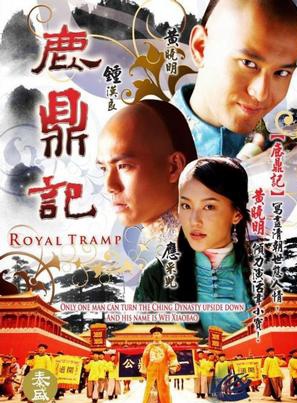 钟汉良