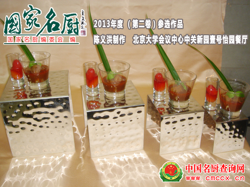 陈义洪大师菜品:红烩美国牛仔骨配醉美人 陈义洪大师菜品:红烩美国牛仔骨配醉美人
