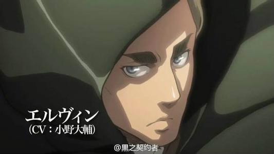 埃尔文 埃尔文