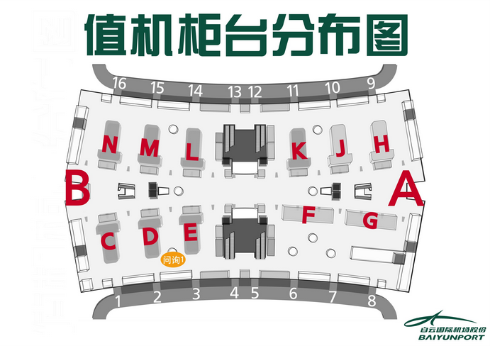 值机柜檯分布图 值机柜檯分布图