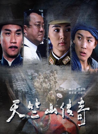 车永莉