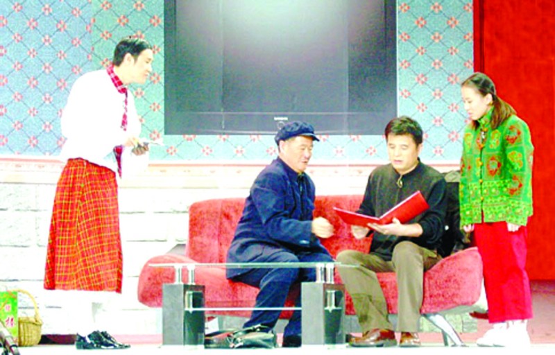 不差钱(2009年赵本山、毕福剑等表演的央视春晚小品) 不差钱(2009年赵本山、毕福剑等表演的央视春晚小品)