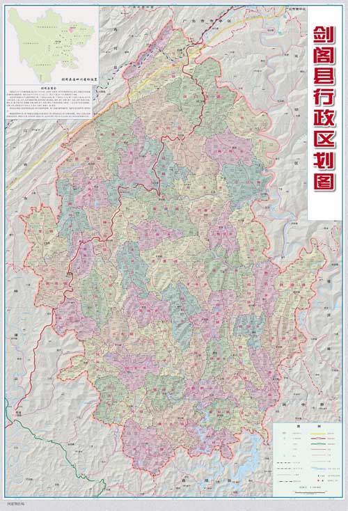 剑阁县行政区划图 剑阁县行政区划图