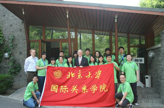 北京大学国际关係学院 北京大学国际关係学院