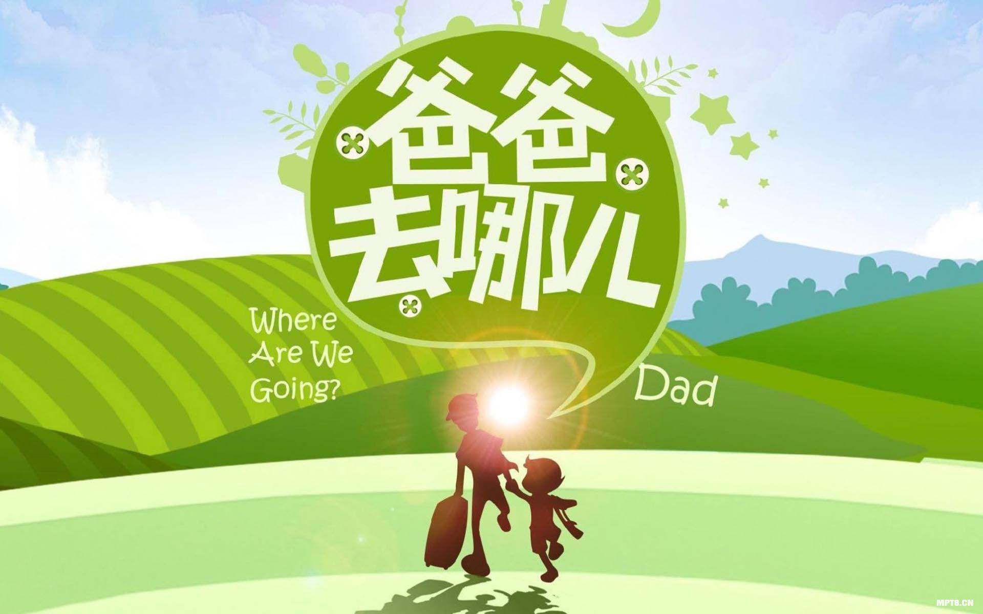 2013十大网路语 2013十大网路语