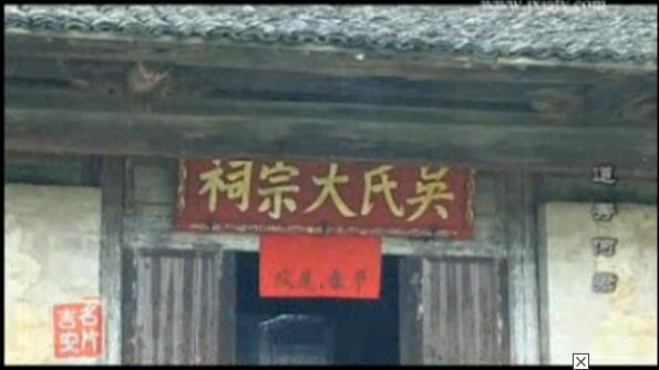 吴扬 吴扬