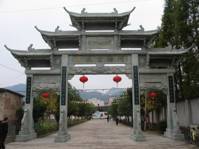 河阳古民居 河阳古民居