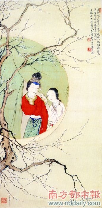 李凤廷 李凤廷