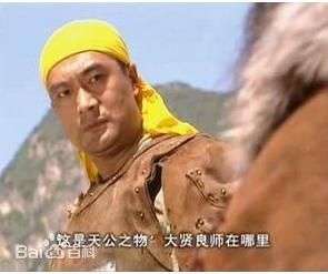 王建新《吕布与貂蝉》版马元义 王建新《吕布与貂蝉》版马元义