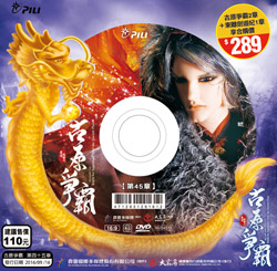 霹雳狼烟之古原争霸