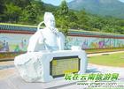 韩愈传 韩愈传