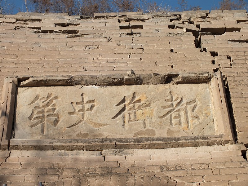 李楠(明朝万曆陕西巡抚) 李楠(明朝万曆陕西巡抚)