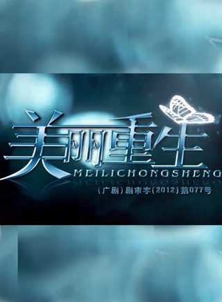 郑子好(演员郑子好)