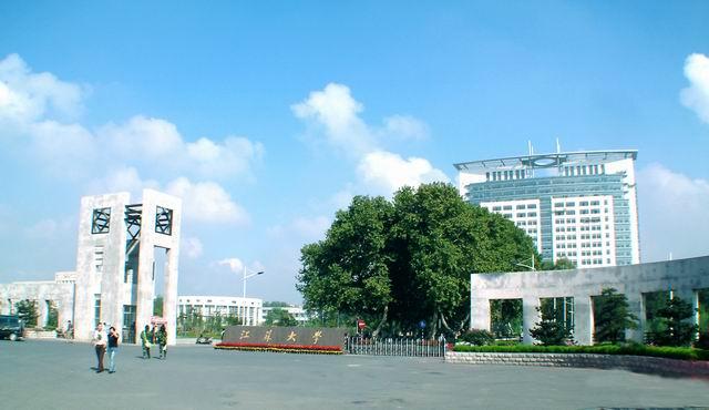 江苏大学汽车与交通工程学院 江苏大学汽车与交通工程学院