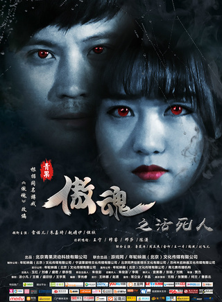 赵婧伊