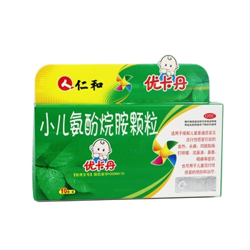 江西仁和药业有限公司 江西仁和药业有限公司