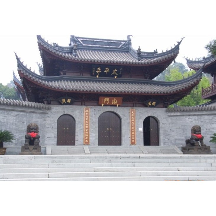 太平寺(广东省丰顺县太平寺) 太平寺(广东省丰顺县太平寺)