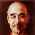 李叔同(弘一法师) 李叔同(弘一法师)