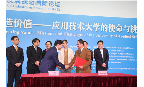 南宁学院中兴通讯工程学院 南宁学院中兴通讯工程学院