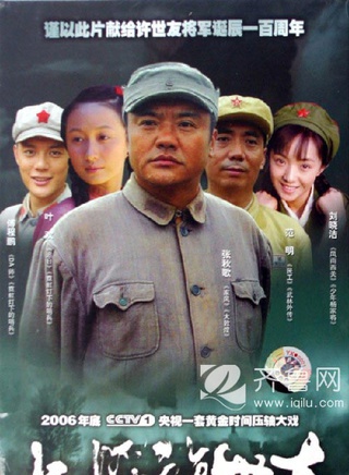 刘劲(特型演员)