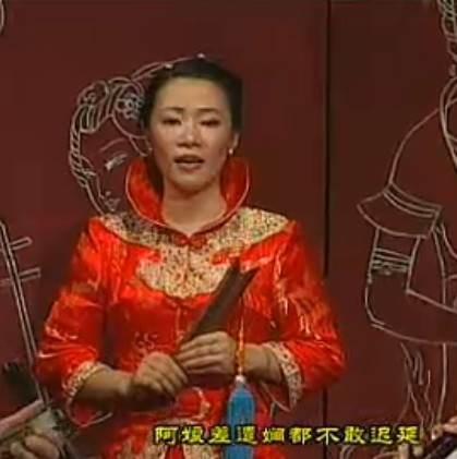 杨翠娥 杨翠娥