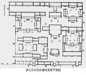崇礼住宅 崇礼住宅