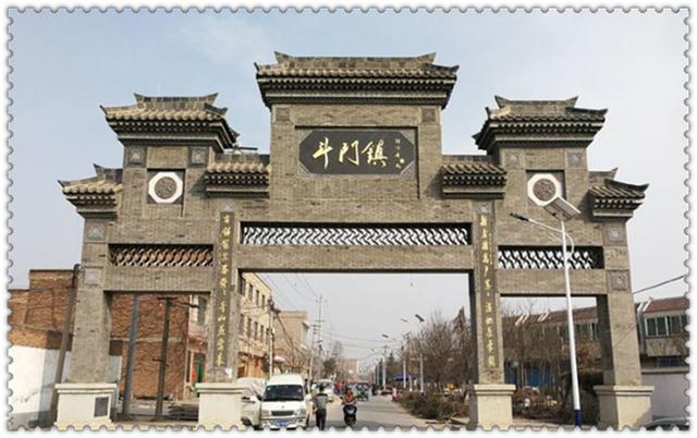 斗门镇(广东省珠海市斗门区斗门镇) 斗门镇(广东省珠海市斗门区斗门镇)