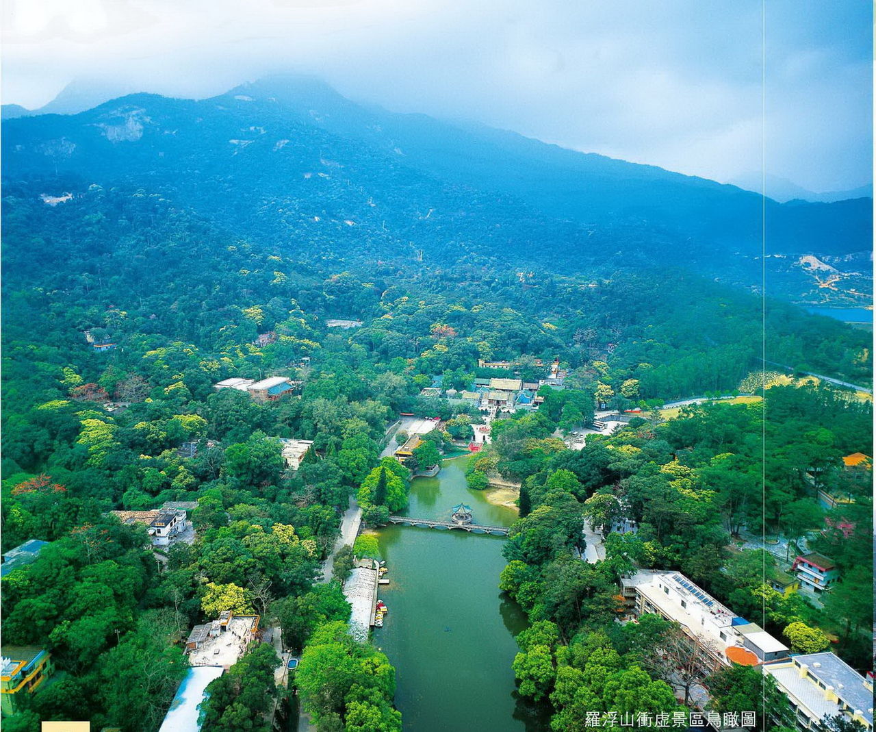 罗浮山风景区 罗浮山风景区