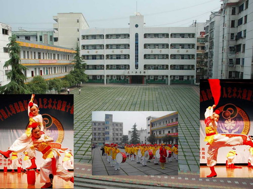 竹山县实验国小 竹山县实验国小