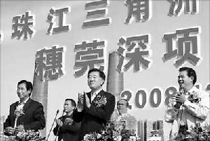 穗莞深城际轨道交通 穗莞深城际轨道交通