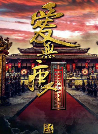 彭冠英
