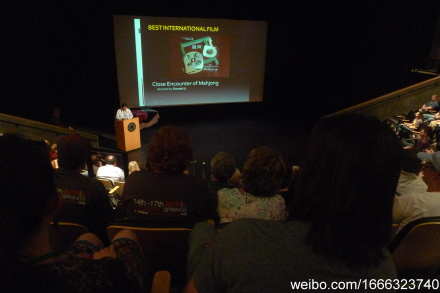 导演李明航获得“2011最佳国际电影大奖” 导演李明航获得“2011最佳国际电影大奖”