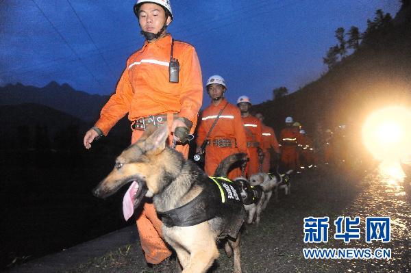贵州关岭6·28重大山体滑坡 贵州关岭6·28重大山体滑坡