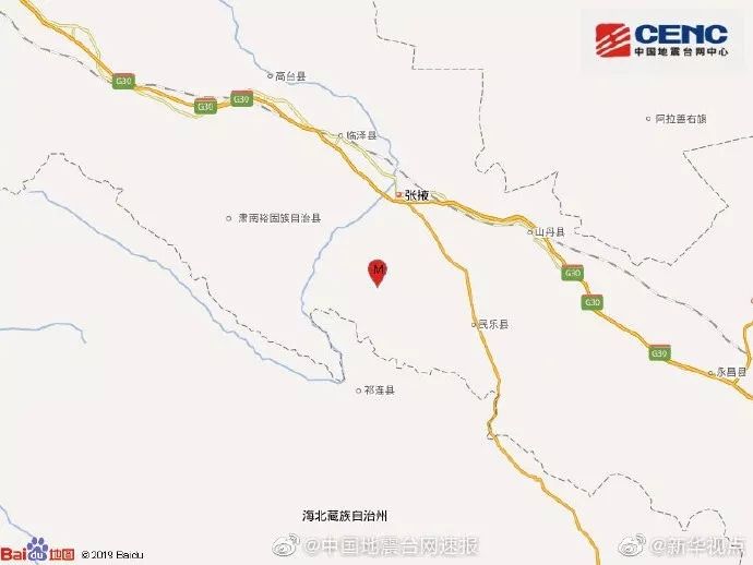 12·13甘肃张掖地震 12·13甘肃张掖地震
